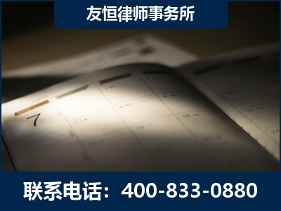 旬阳-虚开增值税发票律师