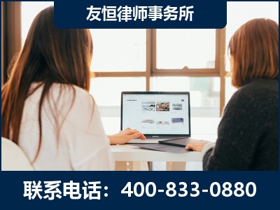旬阳-职务犯罪律师