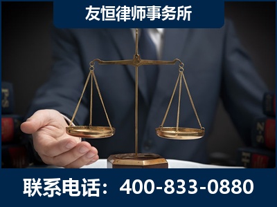 旬阳-虚开增值税发票律师----郑祥律师