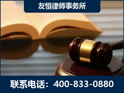 旬阳-刑事律师----郑祥律师